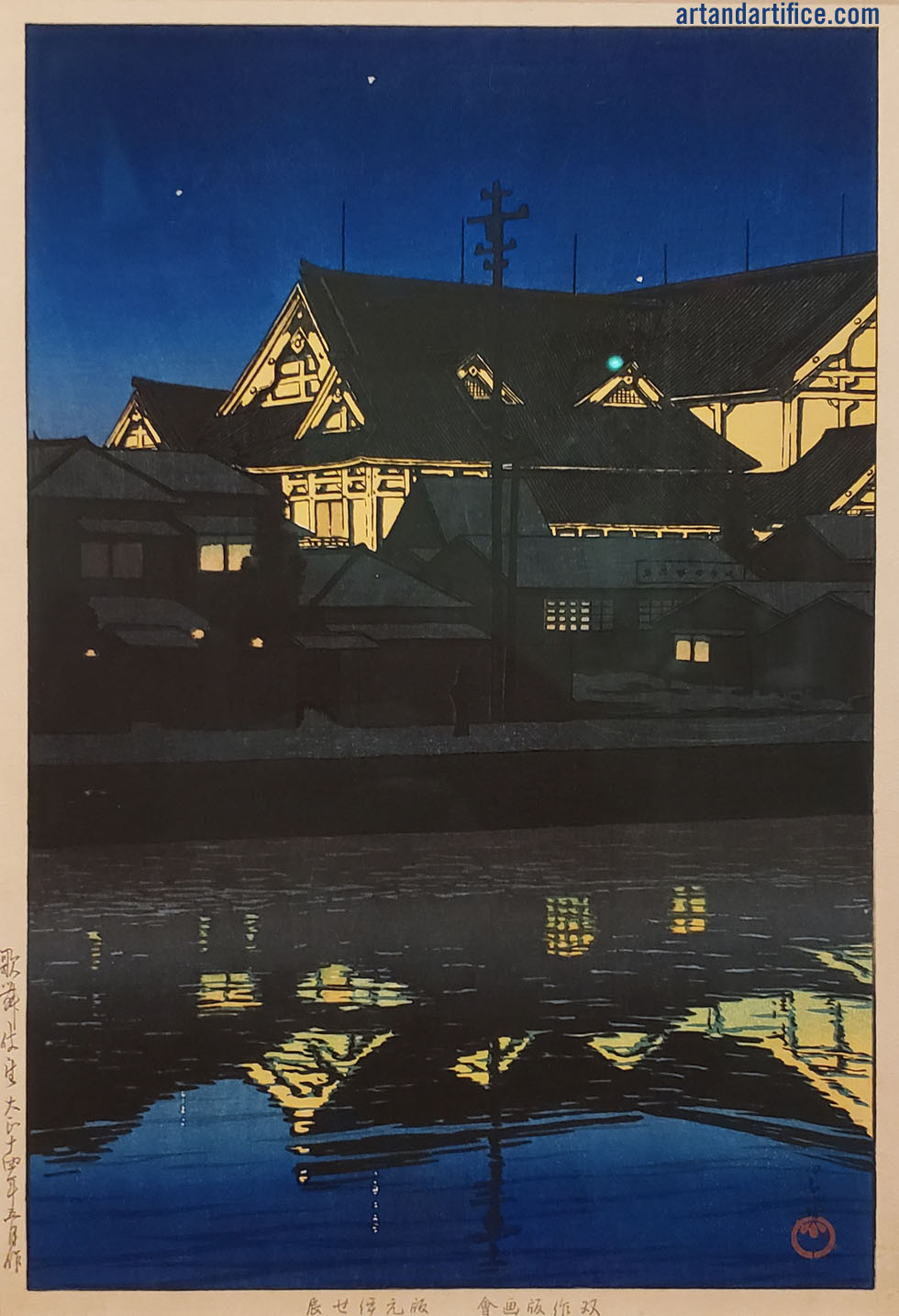 Kawase Hasui, May 1925, Kabuki Theater (Woodblock Print) Kawase Hasui, May 1925, Kabuki Theater (Woodblock Print)
